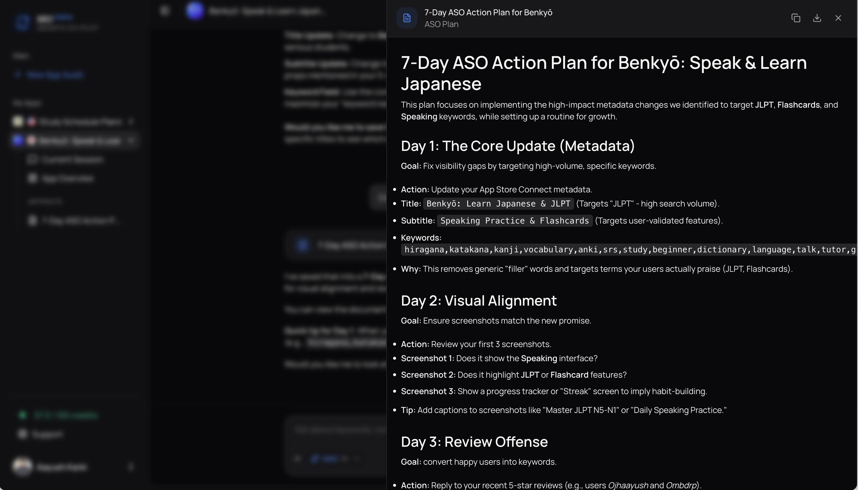 Artifacts screenshot
